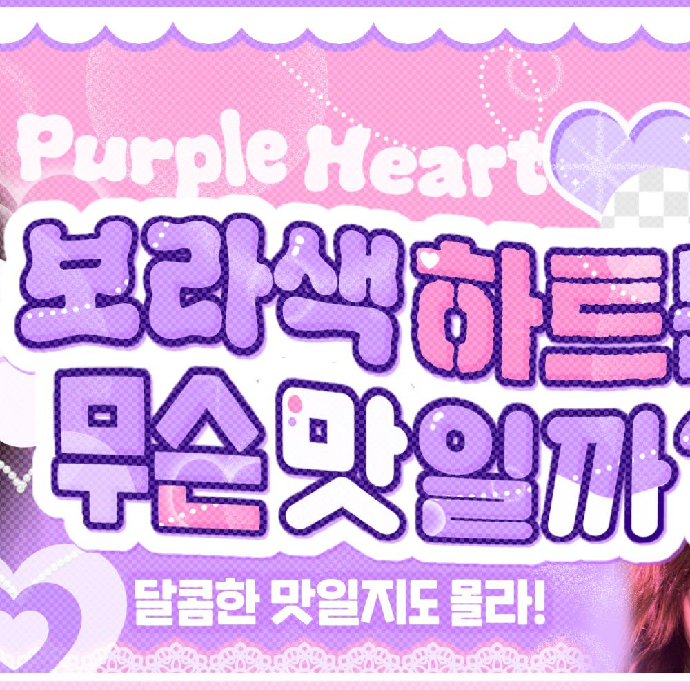 Latest photo of Wheein (MAMAMOO)