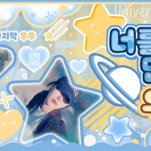 Recent activity shot of SinB (GFRIEND, VIVIZ)