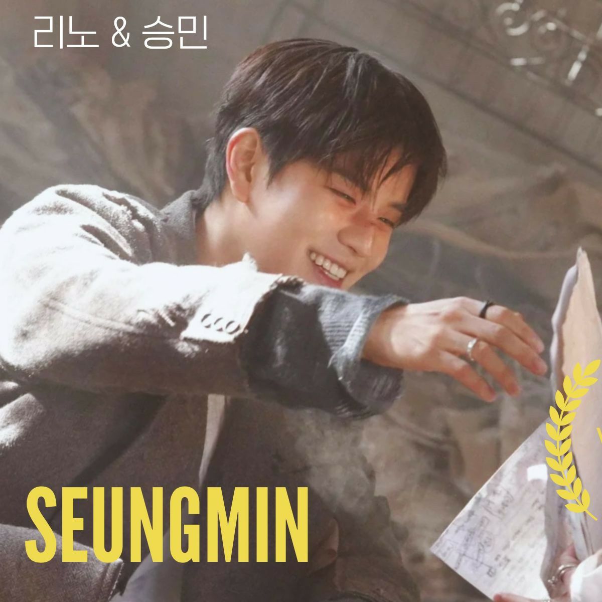 Behind-the-scenes cut of Seungmin (Stray Kids)