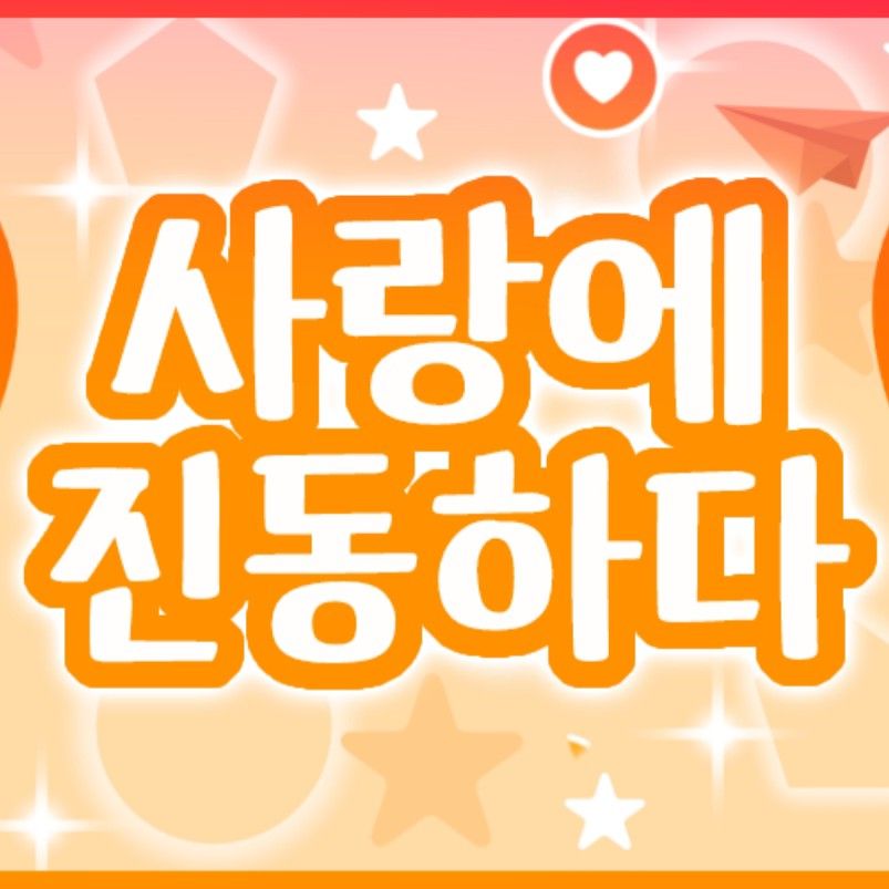 多美 (DREAMCATCHER)粉絲拍下的瞬間