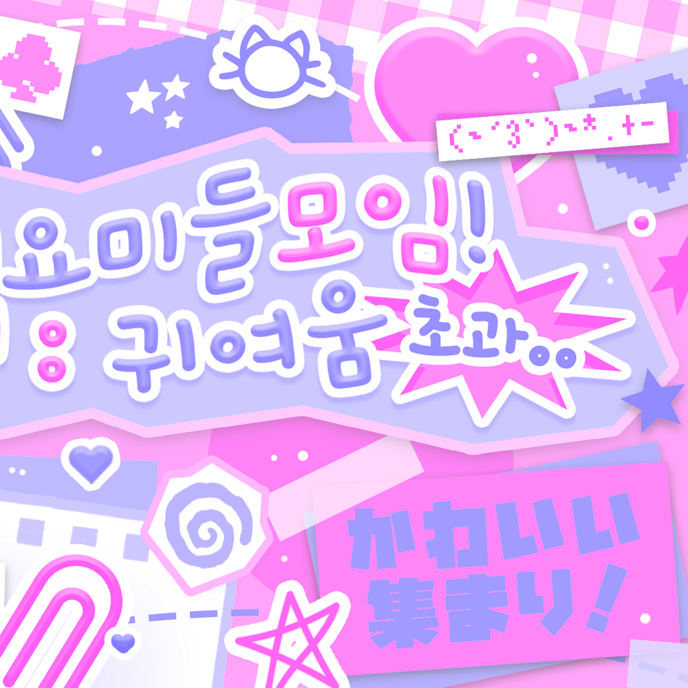 Behind-the-scenes cut of Jang Haneum