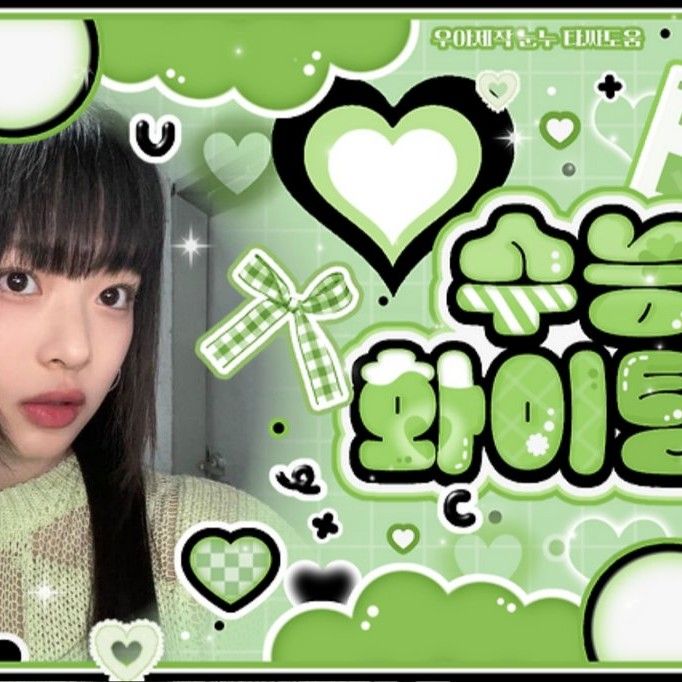 A moment captured by HANNI (NewJeans)'s fan