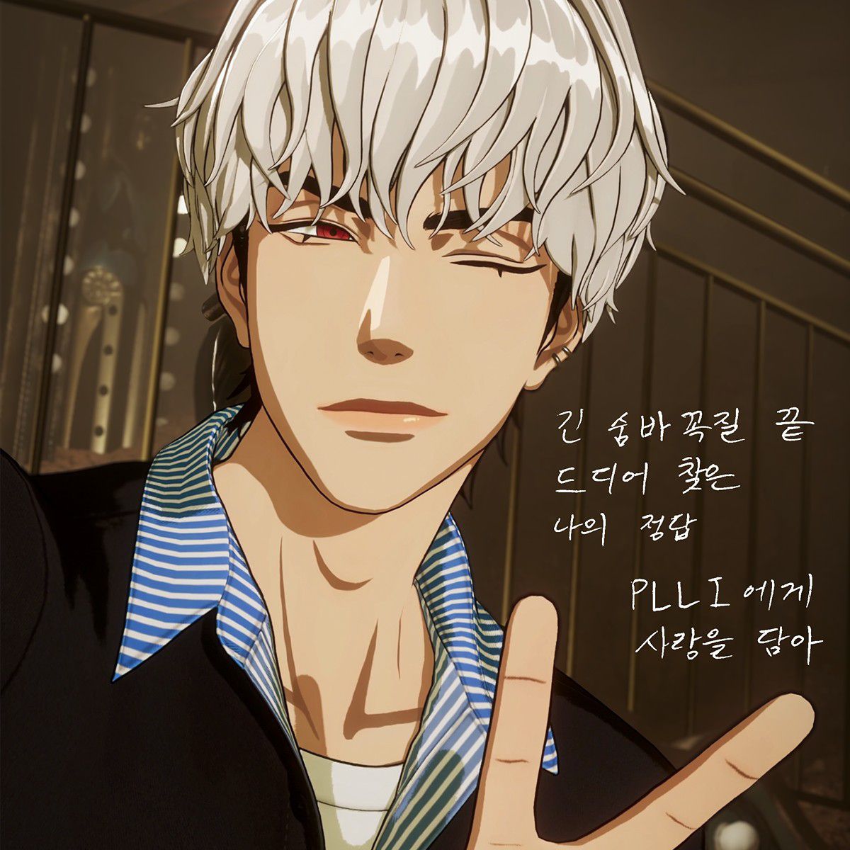 Recent activity shot of Eunho (PLAVE)