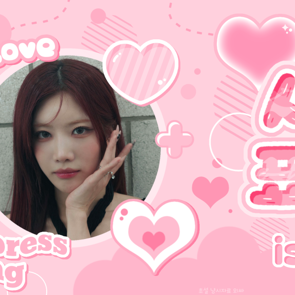 Latest photo of Kim Lip (ARTMS)