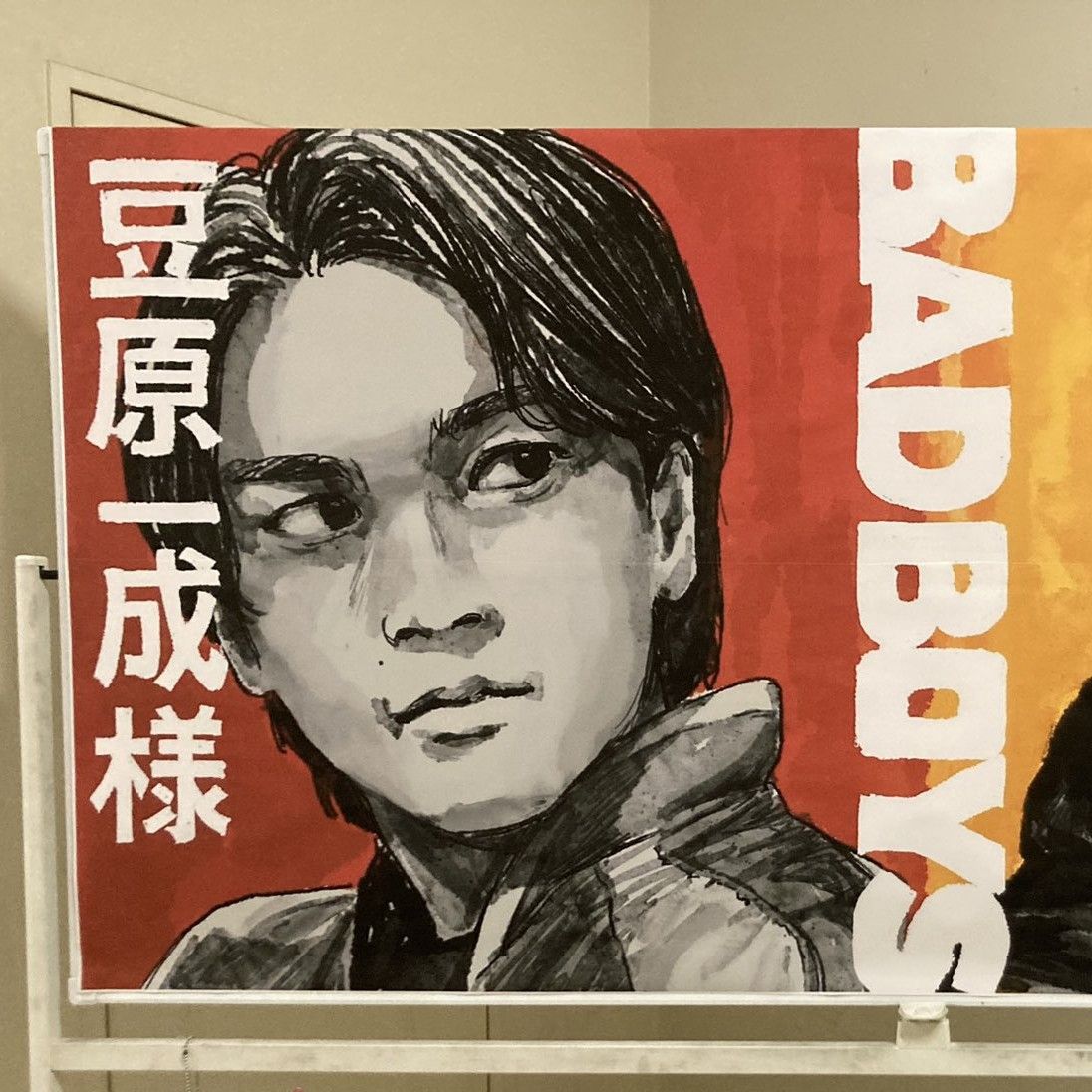 Latest photo of Mamehara Issei (JO1)