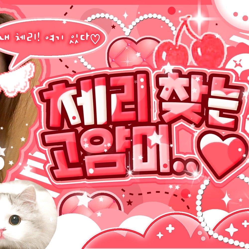 Latest photo of MEOVV