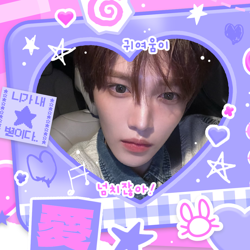 Recent activity shot of Jang Haneum