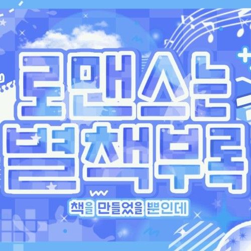 Latest photo of Jooyeon (Xdinary Heroes)