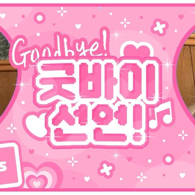신비 (여자친구, VIVIZ) 팬이 찍은 순간