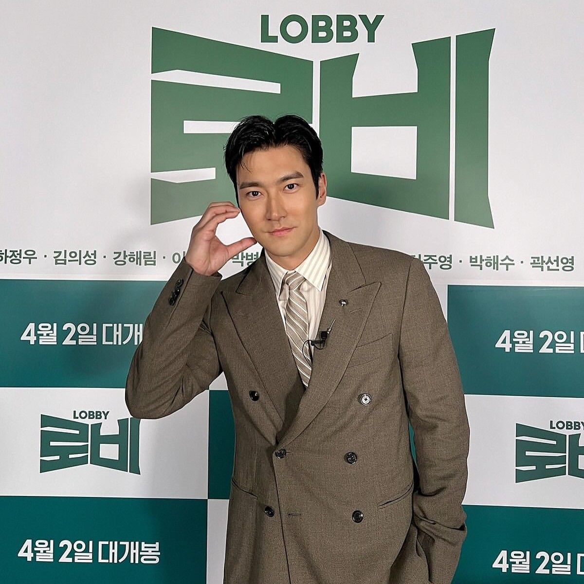 A moment captured by Siwon (Super Junior)'s fan