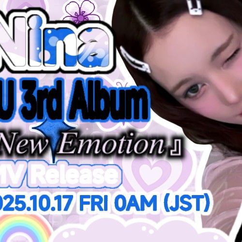 Latest photo of Nina (NiziU)