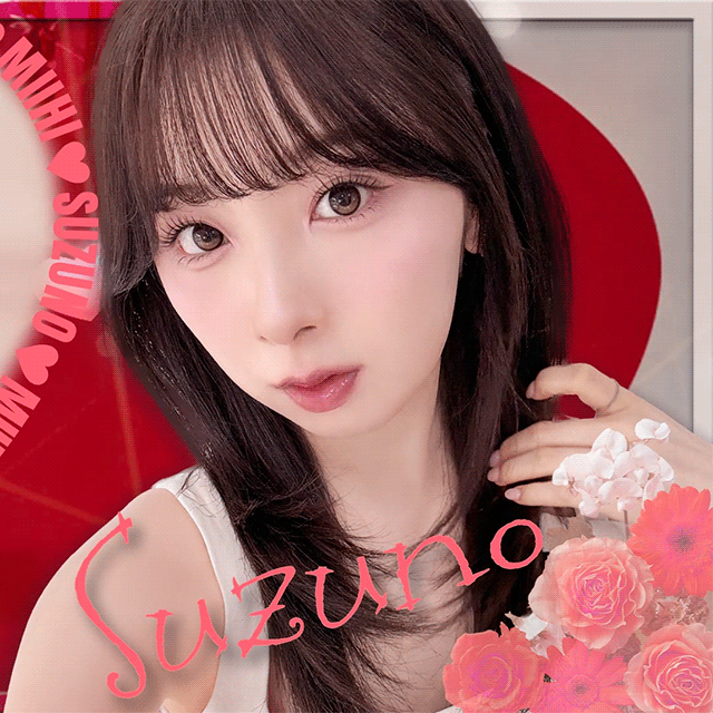 Recent activity shot of Miihi (NiziU)