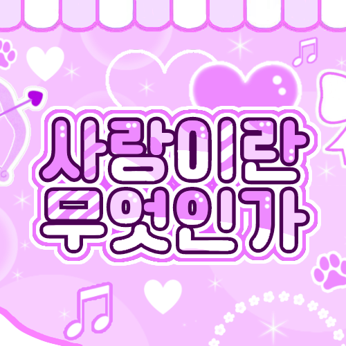 Latest photo of Kim Dayeon (Kep1er)