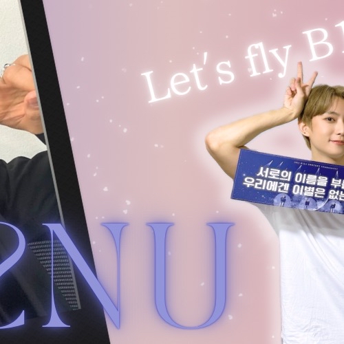 A moment captured by CNU (B1A4)'s fan