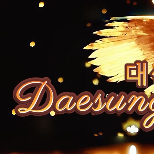 Behind-the-scenes cut of Daesung (BIGBANG)