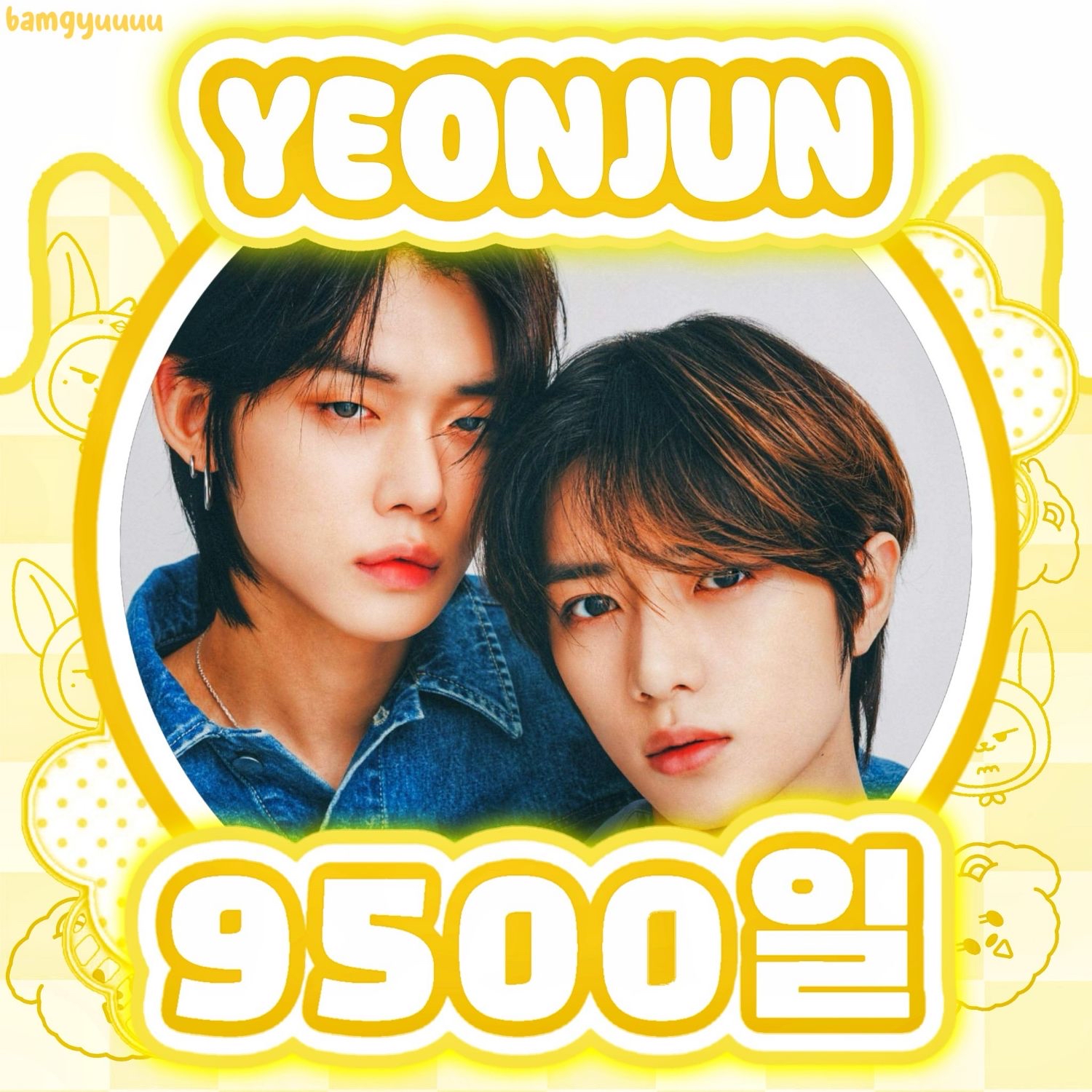 Recent activity shot of Beomgyu (TOMORROW X TOGETHER)