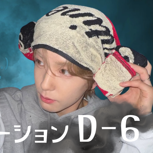 Latest photo of Yuki (NEXZ)