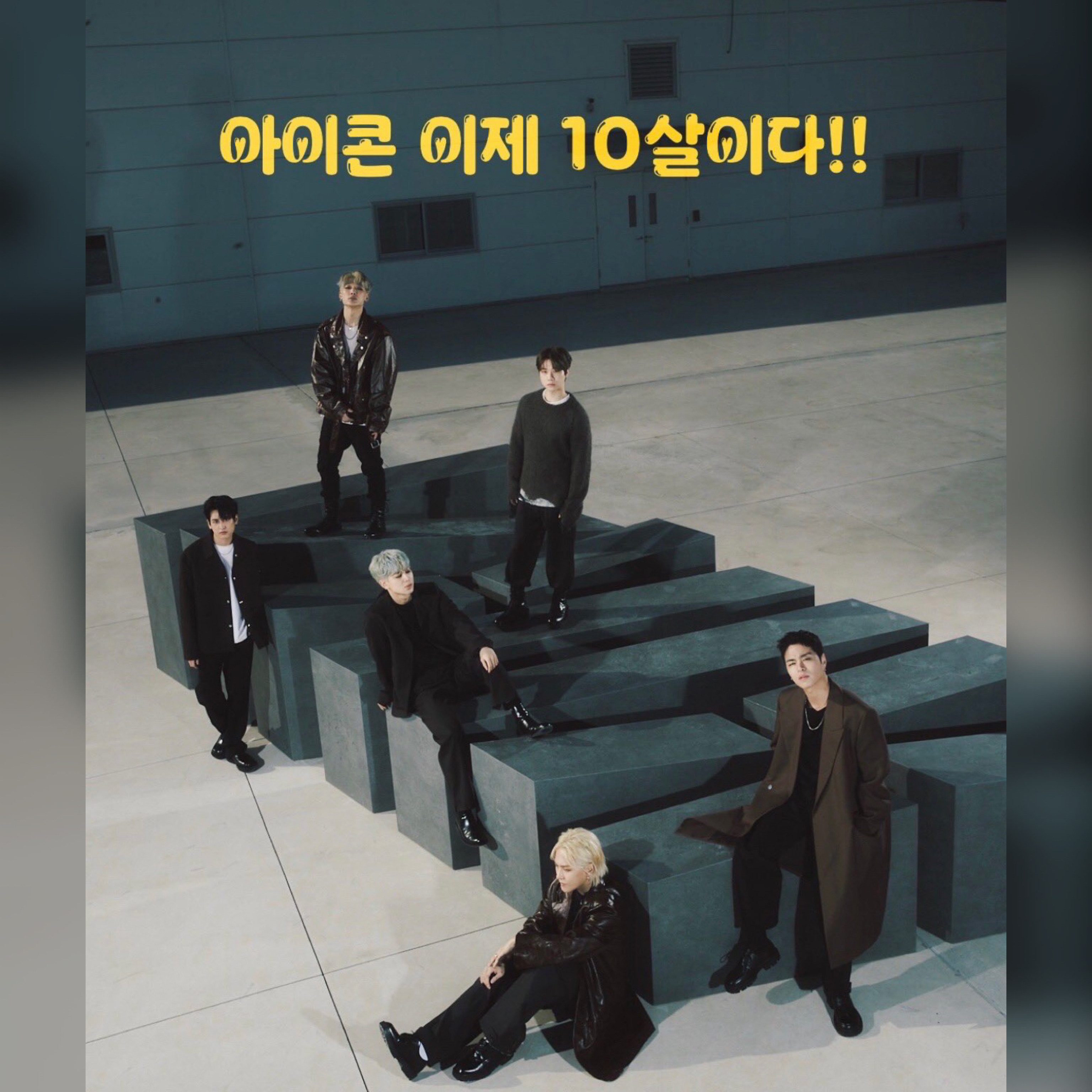 Latest photo of iKON