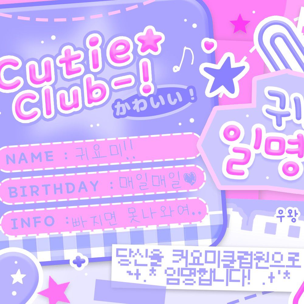 Latest photo of Choi Yena