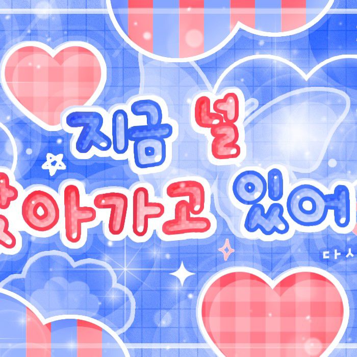 안유진 (IVE)의 비하인드 컷