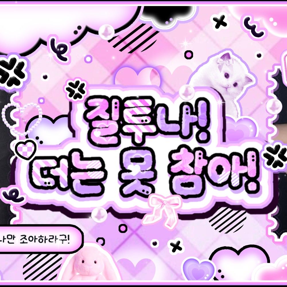 Recent activity shot of TWICE