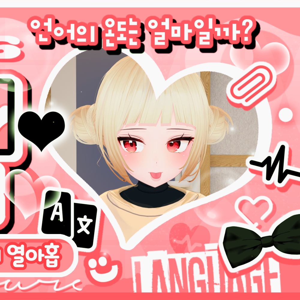 Behind-the-scenes cut of Jingburger (ISEGYE IDOL)