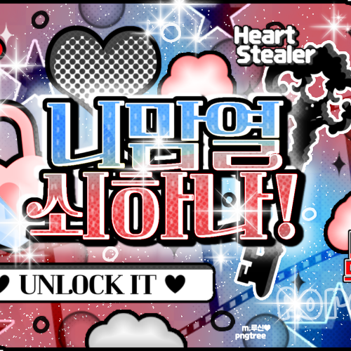 Behind-the-scenes cut of Mina (TWICE)