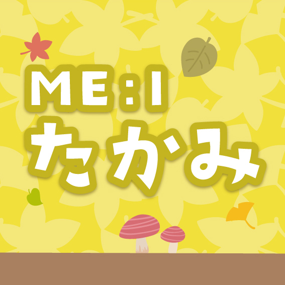 Behind-the-scenes cut of Takami Ayane (ME:I)