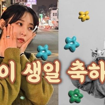 Latest photo of Hwasa (MAMAMOO)