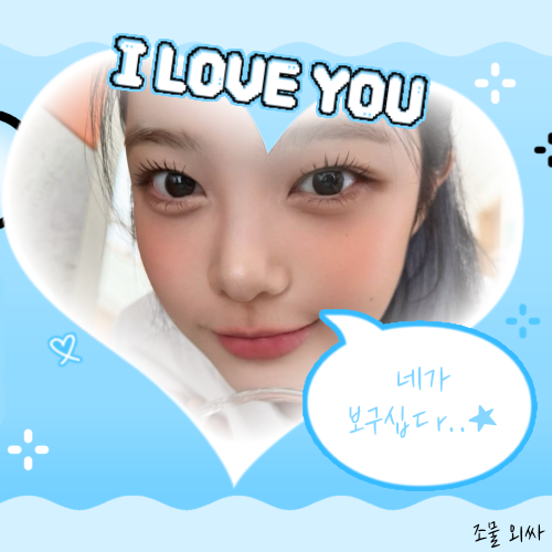 Latest photo of Ian (Hearts2Hearts)