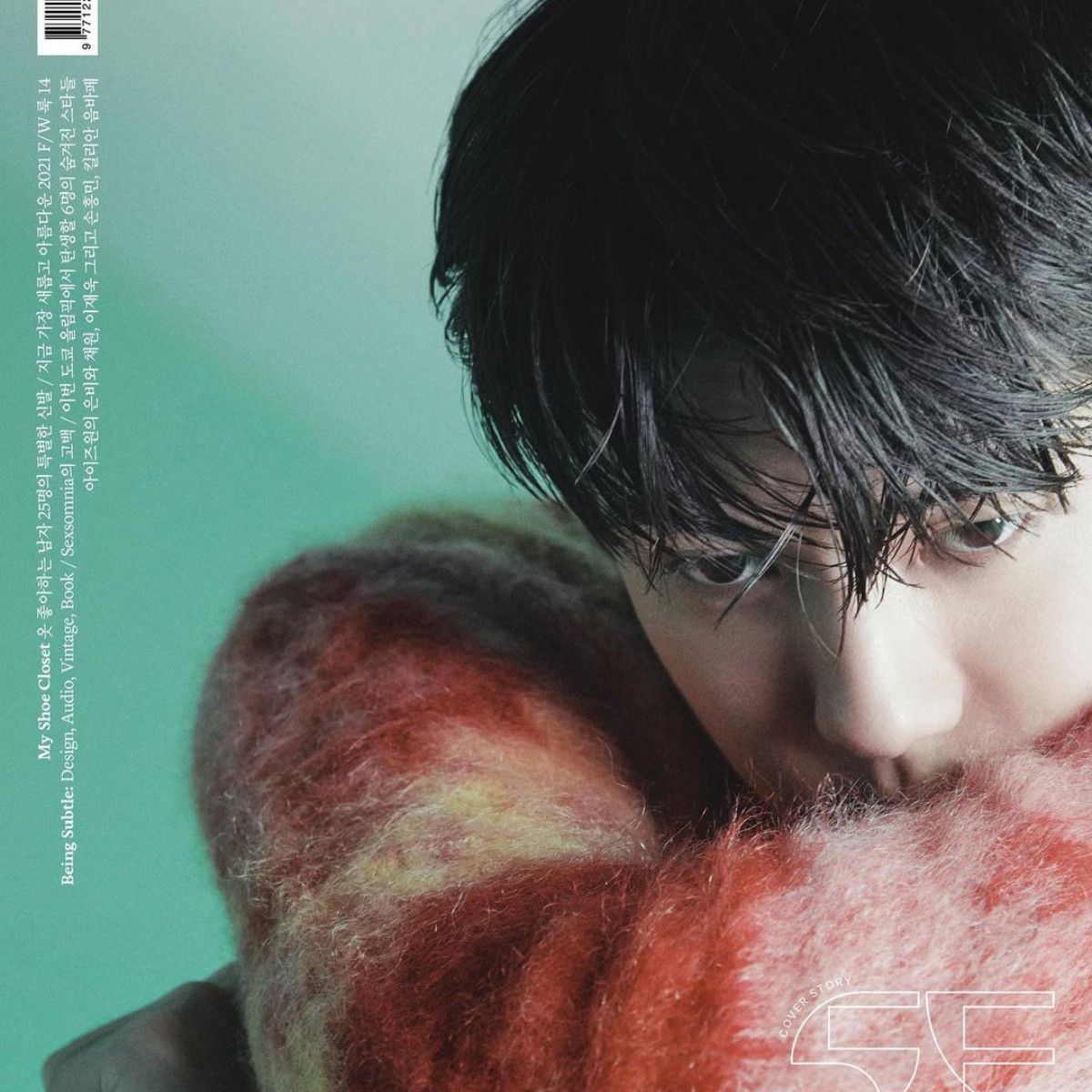 Latest photo of Sehun (EXO)