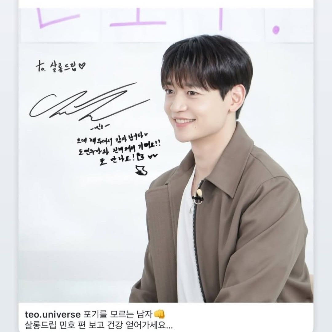 A moment captured by Minho (SHINee)'s fan