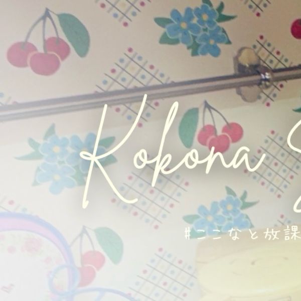 Popular profile picture of Sasaki Kokona (ME:I) loved by fans