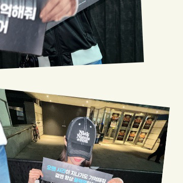 A moment captured by Monday (Weeekly)'s fan
