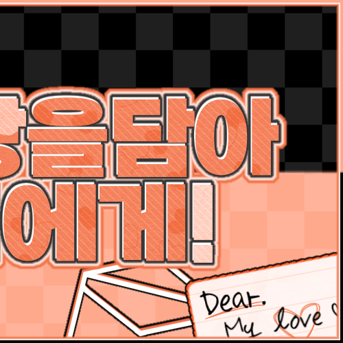 ニュー (THE BOYZ)ファンが撮った瞬間