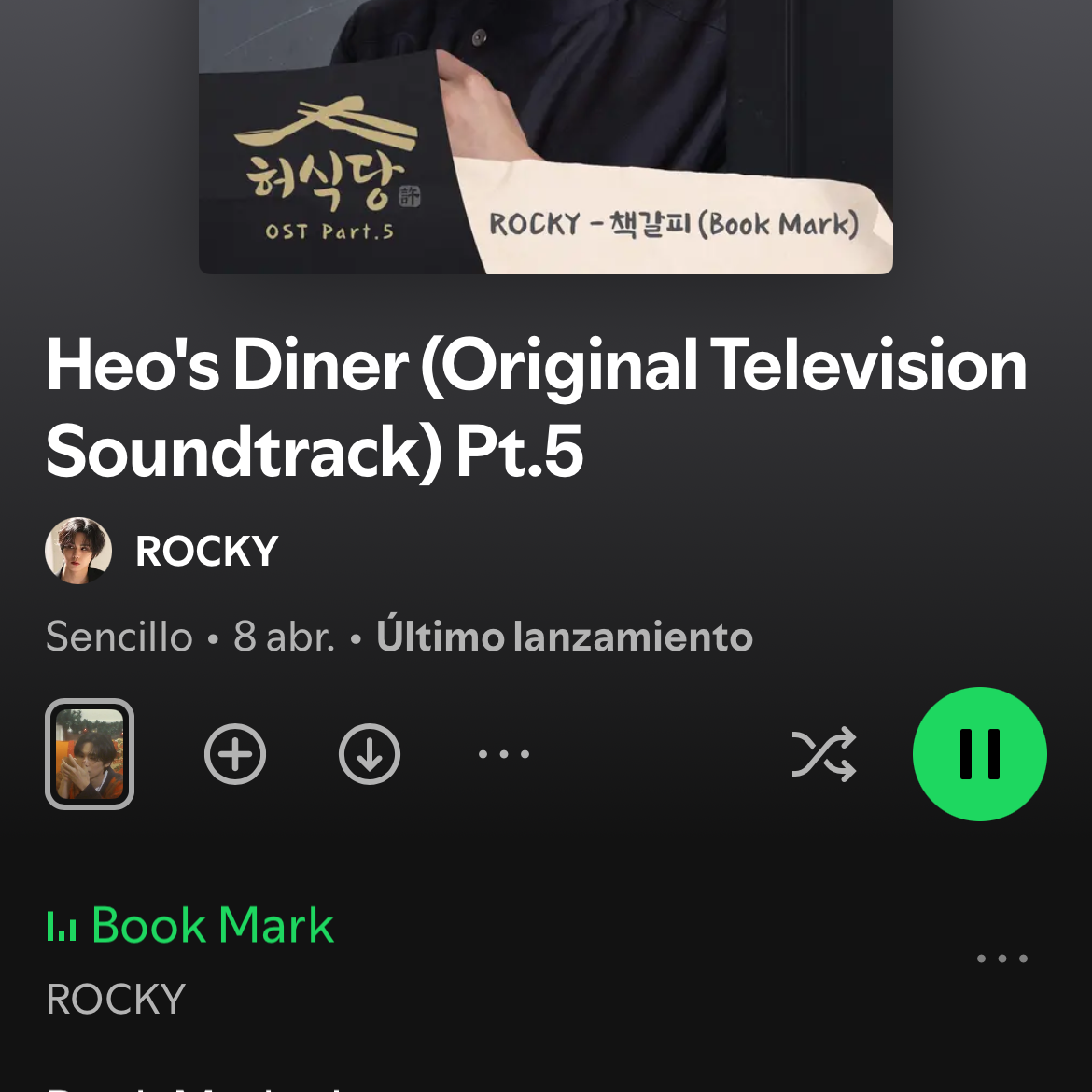 Rocky的最新活動照片