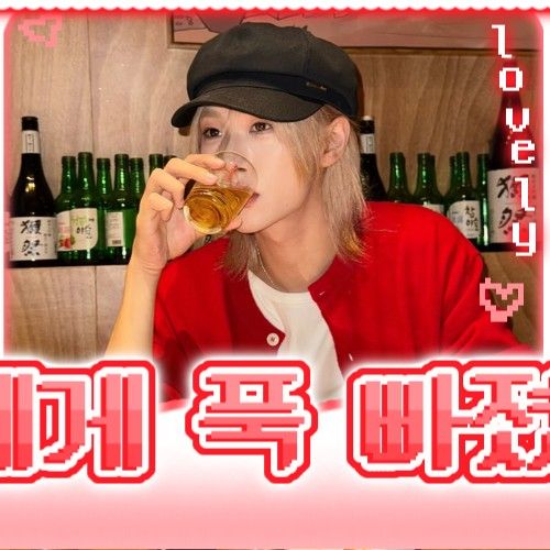 Behind-the-scenes cut of Hu Yetao (NexT1DE)