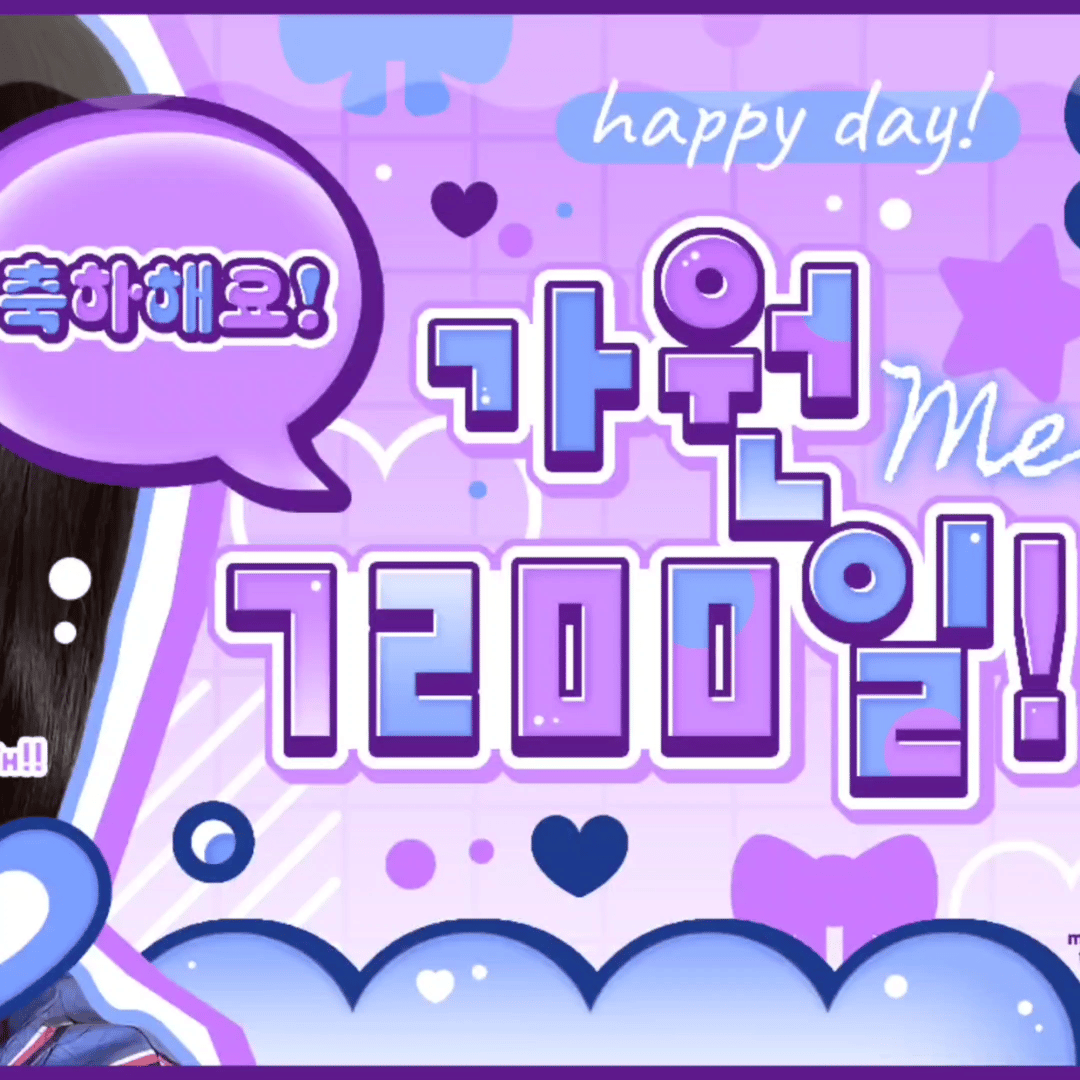 Recent activity shot of Sooin (MEOVV)