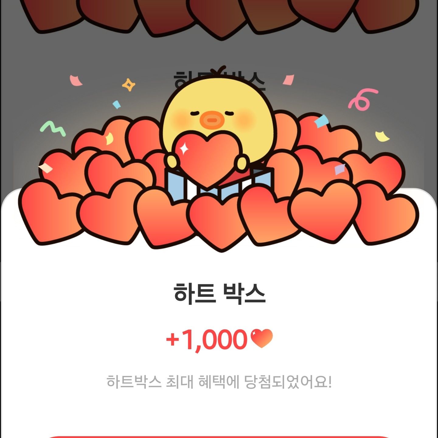 A moment captured by Wonbin (RIIZE)'s fan