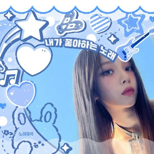 카리나 (에스파) 최근 활동샷