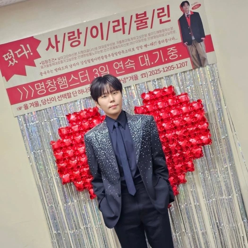 정승환의 최신 사진