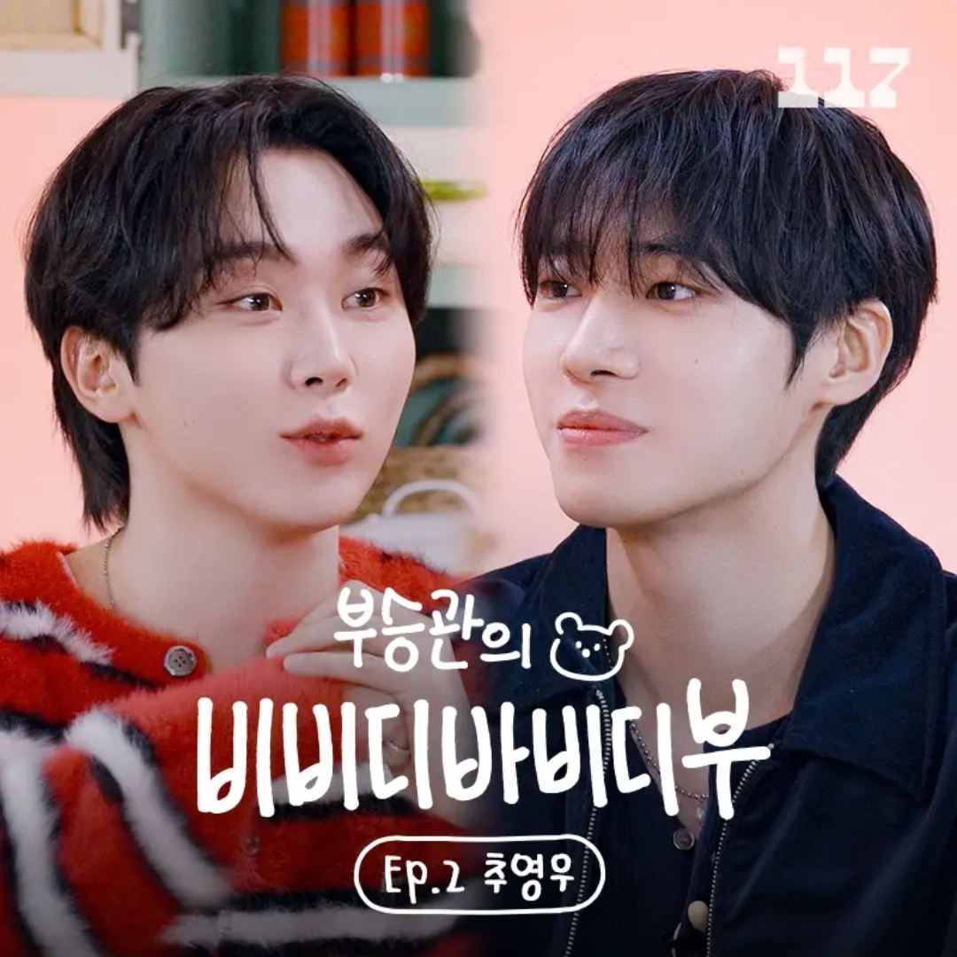 Recent activity shot of Seungkwan (SEVENTEEN)