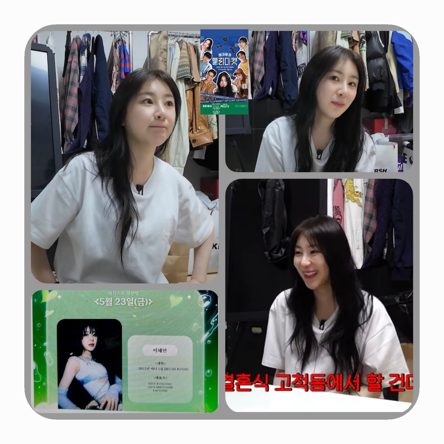 Latest photo of Lee Chaeyeon
