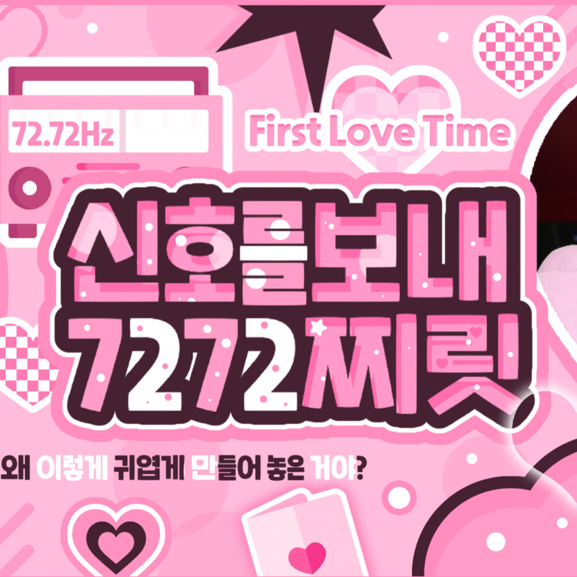 A moment captured by LE SSERAFIM's fan