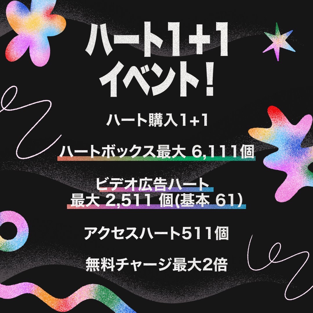 Latest photo of NI-KI (ENHYPEN)