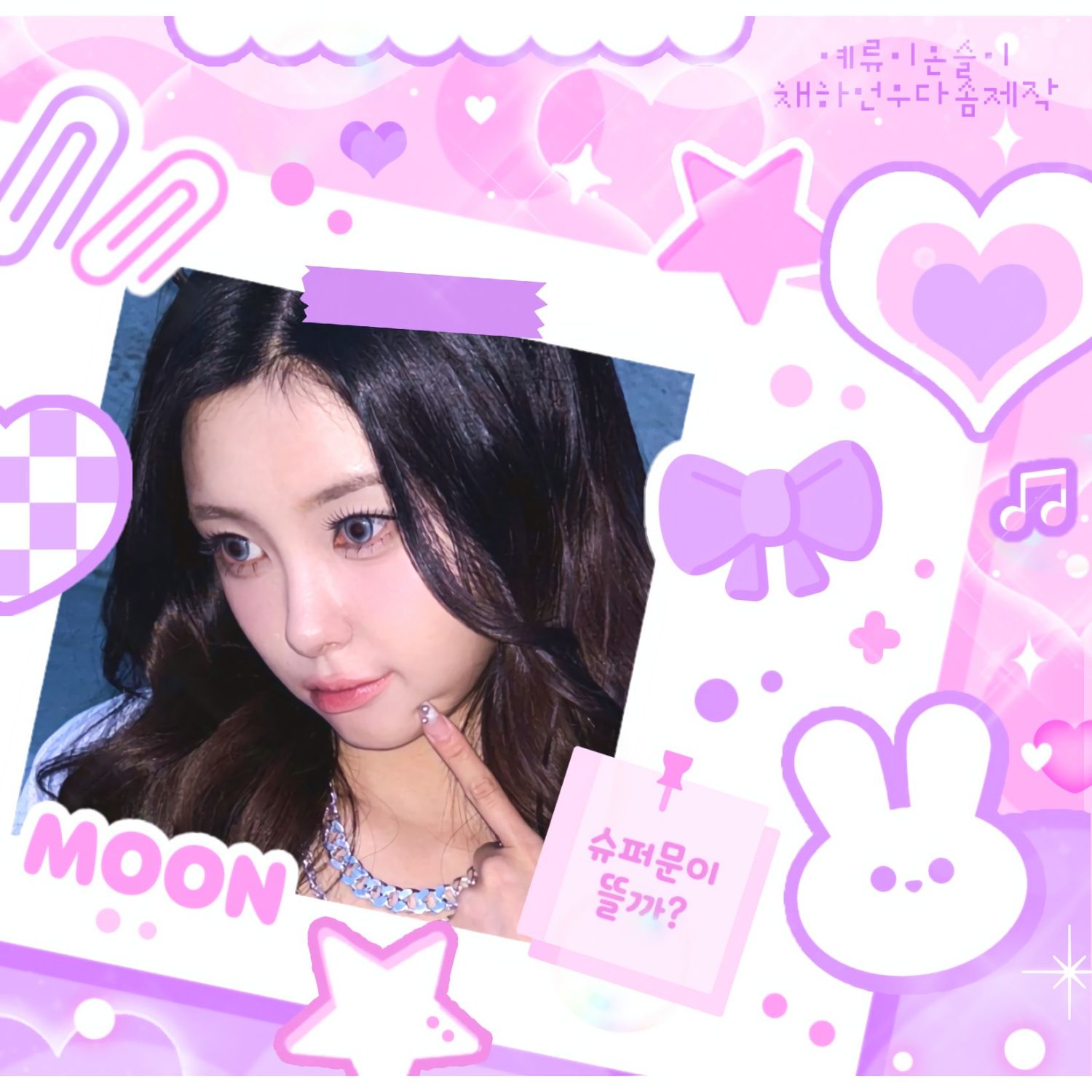Latest photo of Kim Dayeon (Kep1er)