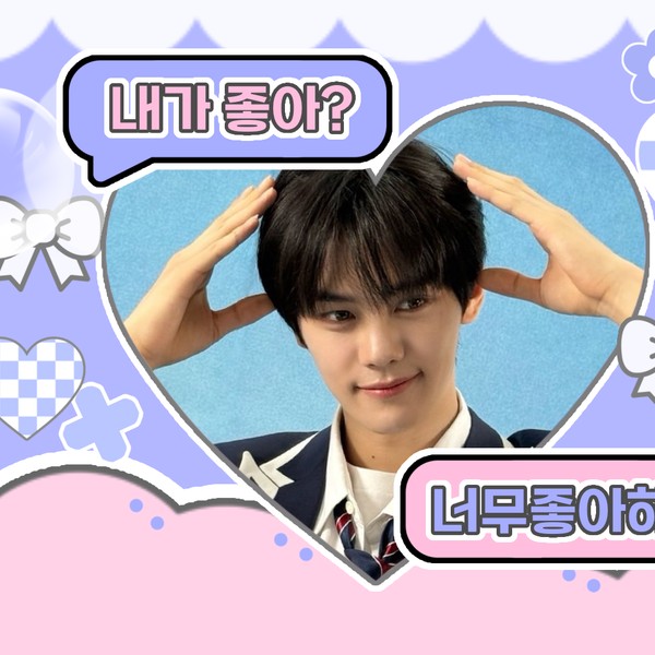 Best moment chosen by Kim Gyuvin (ZEROBASEONE) fandom