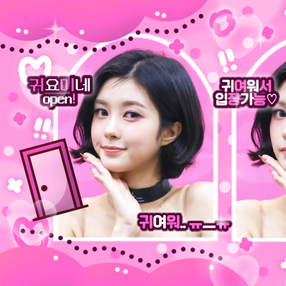 金多娟 (Kep1er)的最新活動照片