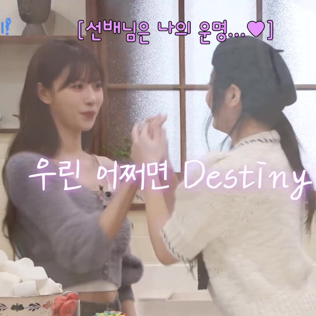 Latest photo of Lee Miju (Lovelyz)