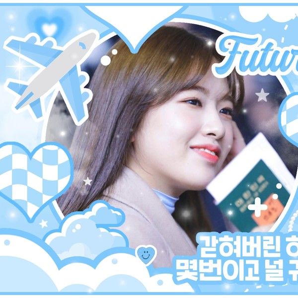 Recent activity shot of An Yujin (IVE)